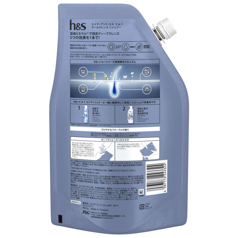 プロクター・アンド・ギャンブル・ジャパン　ｈ＆ｓ５ｉｎ１　ＣクレンズＳＰ超特大替８５０ｇ ８５０ｇ　替