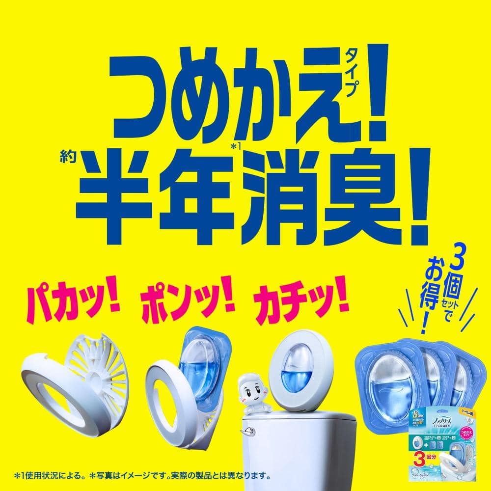 プロクター・アンド・ギャンブル・ジャパン　ファブリーズトイレ用　ブーケ本体＆替２Ｐ ブーケ本体＆替２Ｐ