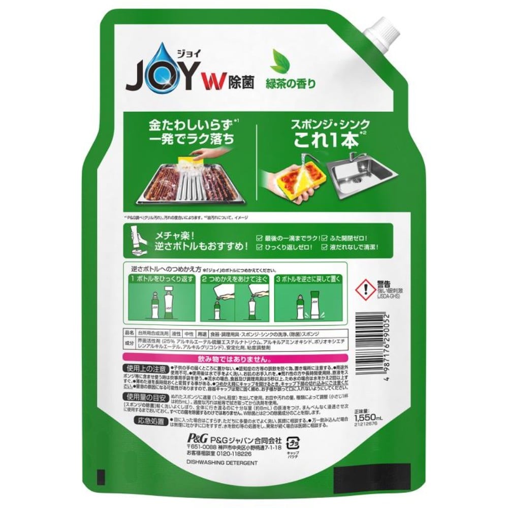 プロクター・アンド・ギャンブル・ジャパン 除菌ジョイコンパクト 緑茶超ジャンボ1550ml 緑茶超ジャンボ1550ml