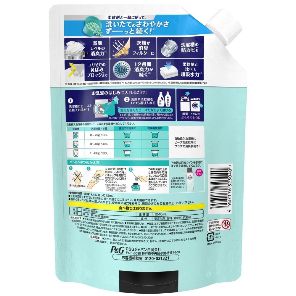 プロクター・アンド・ギャンブル・ジャパン レノアビーズ替特大 フレッシュグリーン1040ml 特大