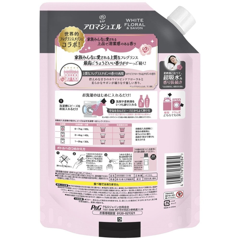 プロクター・アンド・ギャンブル・ジャパン レノアアロマジュエル Wフローラル超特大1410ml Wフローラル超特大1410ml
