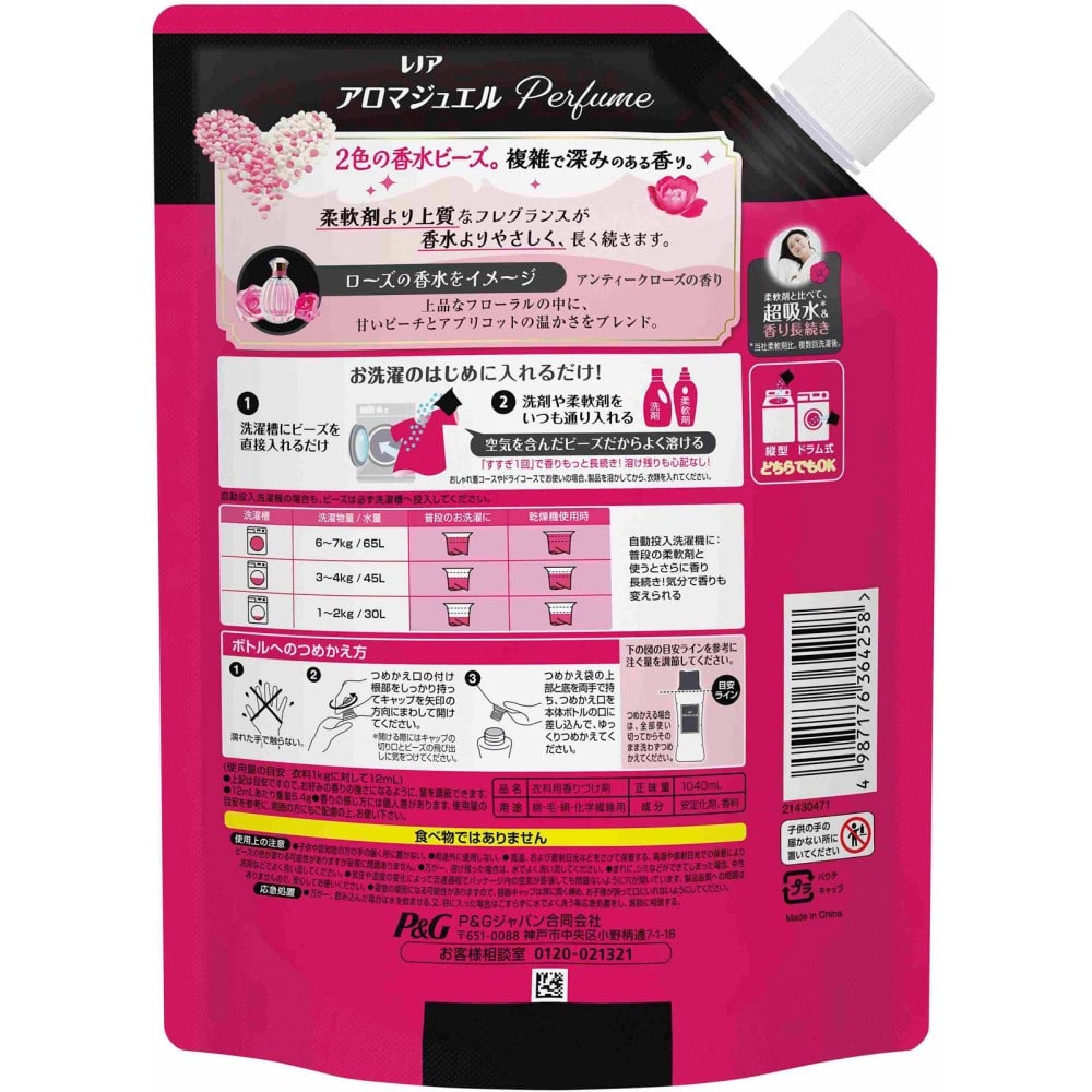 プロクター・アンド・ギャンブル・ジャパン レノアアロマジュエル Aローズ替特大1040ml 替特大