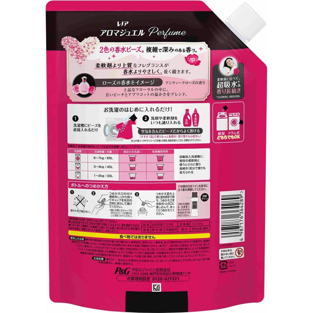 プロクター・アンド・ギャンブル・ジャパン レノアアロマジュエル Aローズ超特大1410ml 替超特大