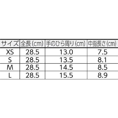 ■サラヤ　サラヤエンボス手袋ＰＥ青２００枚入　ＸＳ　51092 51092