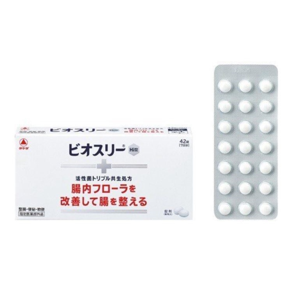 アリナミン製薬 ビオスリーHi錠 42錠 42錠