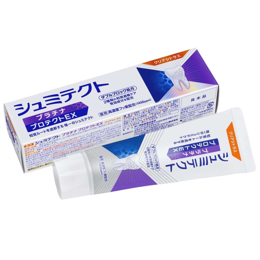 薬用シュミテクトプラチナプロテクトＥＸクリアシトラス　９０ｇ クリアシトラス