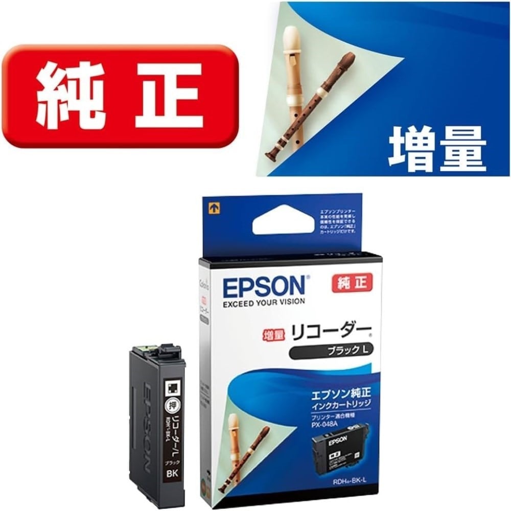 エプソン販売　インクカードリッジ　ＲＤＨ－ＢＫ－Ｌ