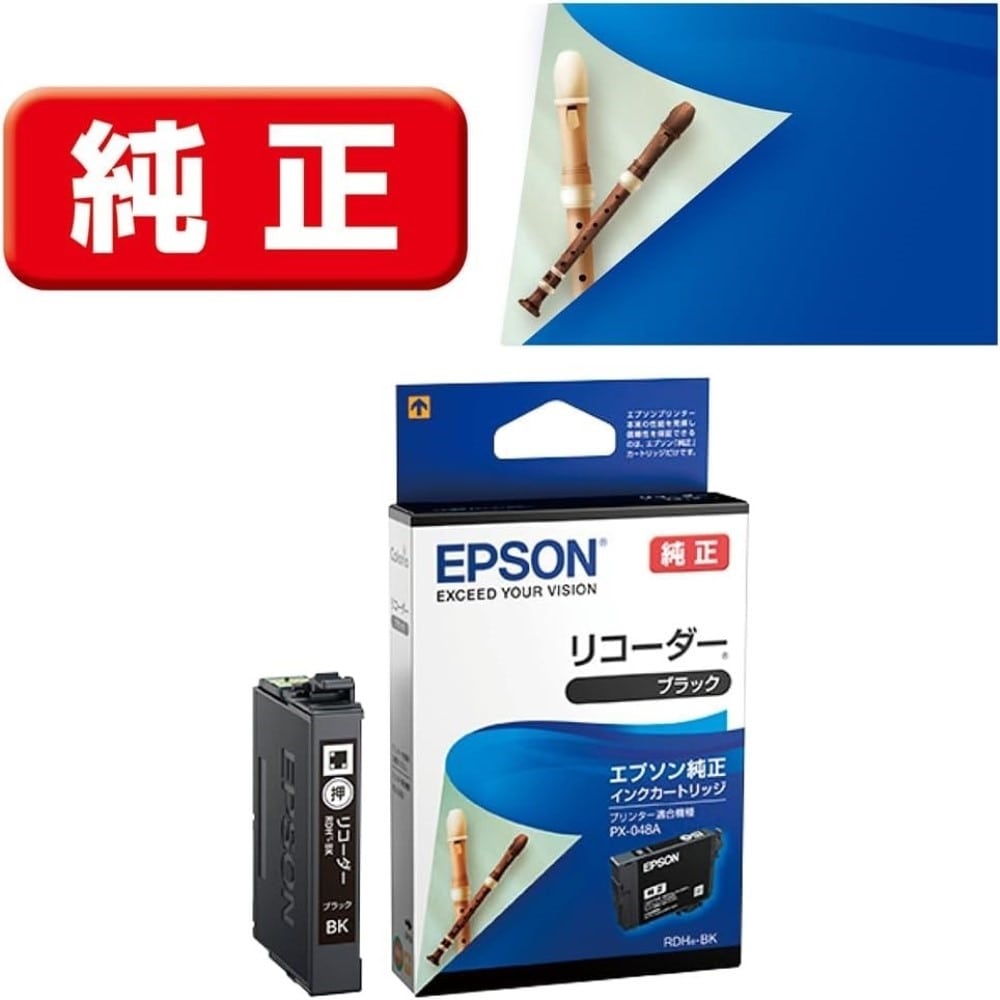 エプソン販売　インクカードリッジ　ＲＤＨ－ＢＫ
