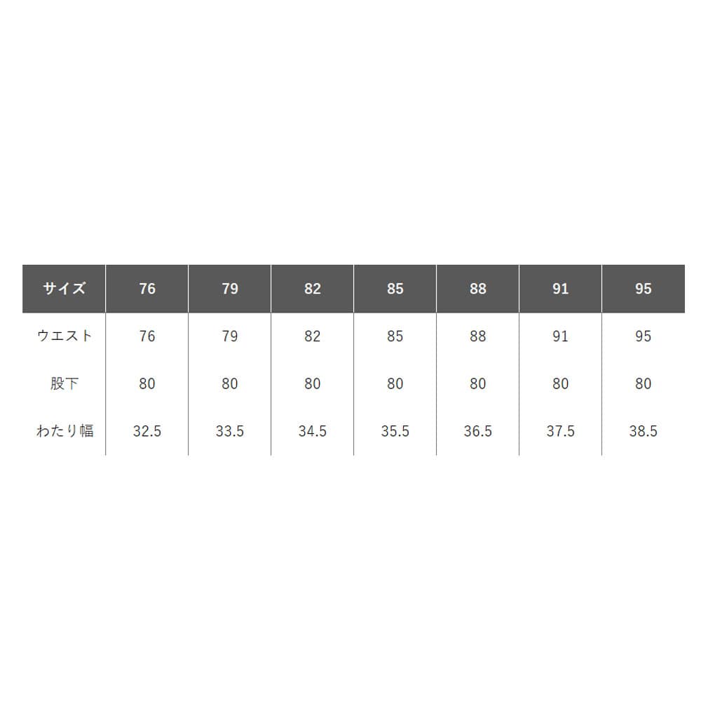 バートル　カーゴパンツ　７０８２　クーガー　８２ クーガー82