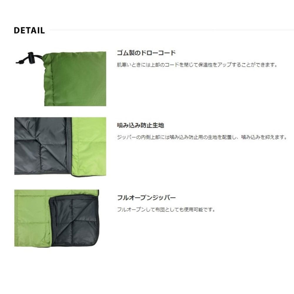 ダウンプラス　レクタ　200　フレッシュグリーン　139230 レクタ　200　フレッシュグリーン