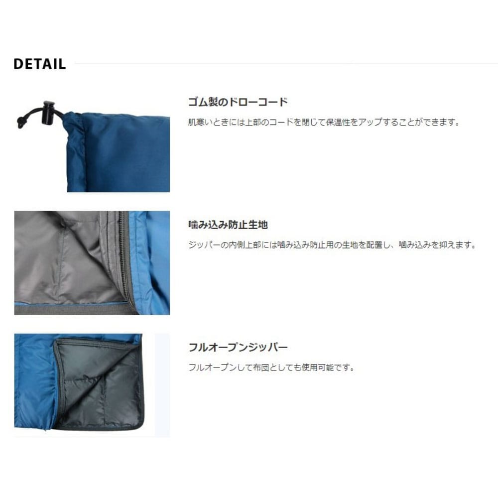ダウンプラス　レクタ　350　ネイビーブルー　139321 レクタ　350　ネイビーブルー