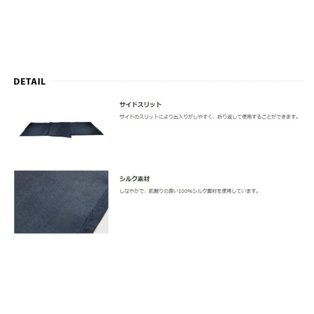 シルクシーツレクタ　ネイビーブルー　212121