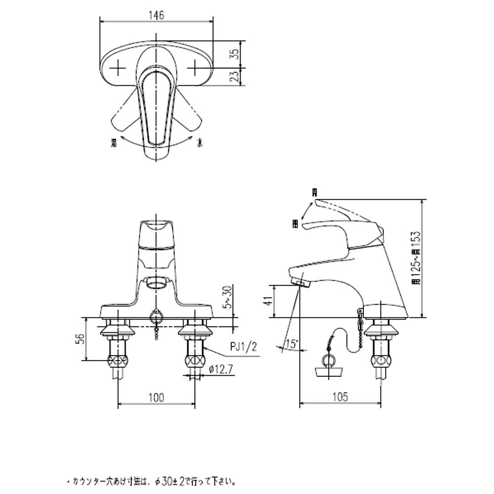 INAX シングルレバー洗面水栓（一般地・寒冷地兼用） RLF-403 一般地・寒冷地兼用