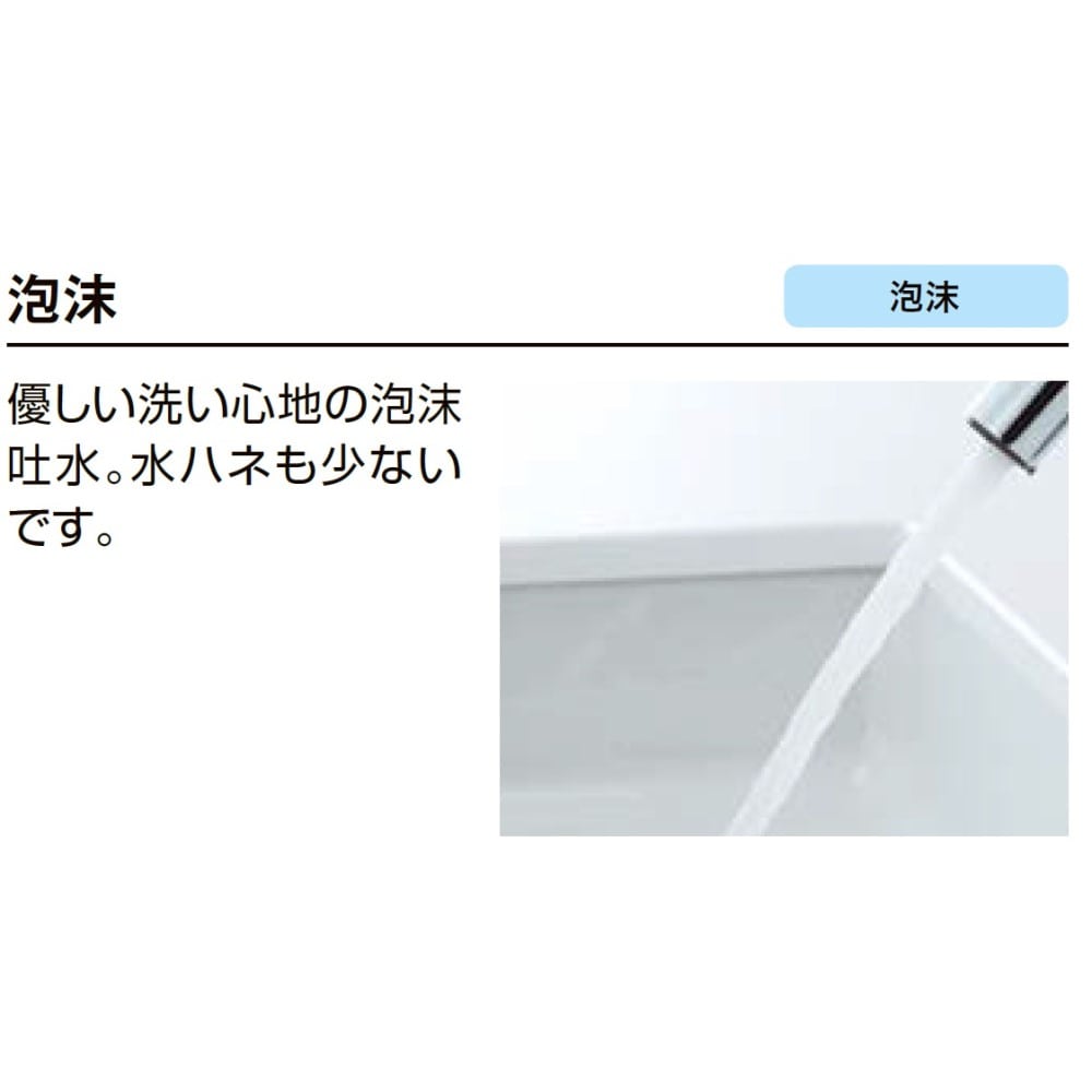 LIXIL INAX ツーホールタイプ シングルレバー混合水栓 RSF-551