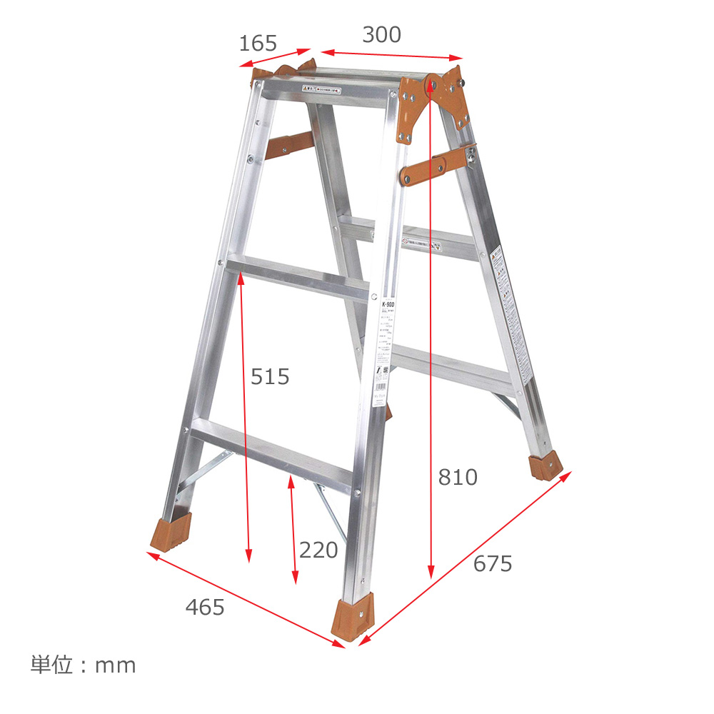 (法人限定)PiCa(ピカコーポレイション):ピカ　ＦＲＰ製はしご兼用脚立ＦＲＰ型　５尺 - 1
