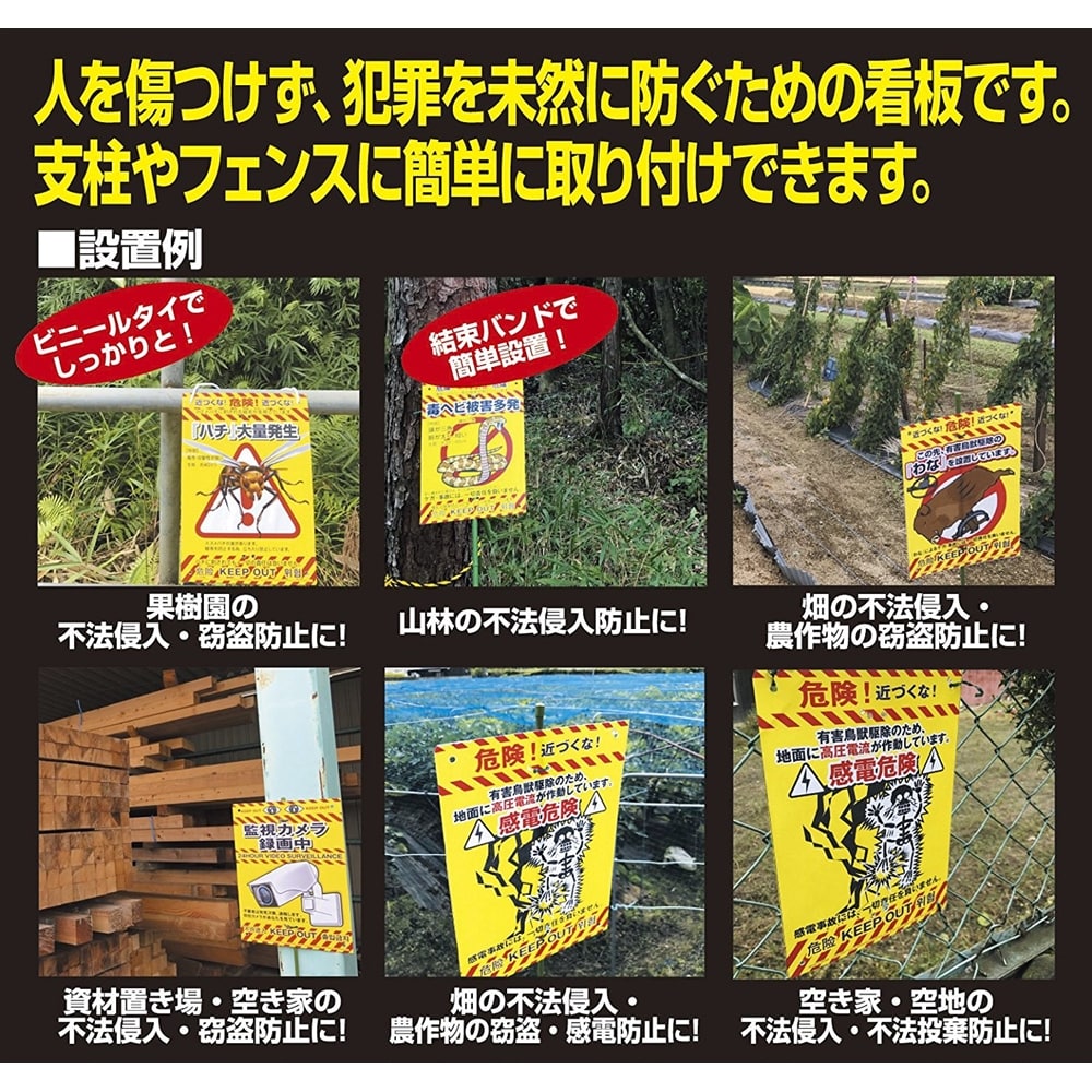 高芝ギムネ製作所 防犯看板 熊出没 熊出没注意 K 017 結束バンド 支柱別売 熊出没 物置 エクステリア ホームセンターコーナンの通販サイト 高芝ギムネ製作所 防犯看板 熊出没 熊出没注意 K 017 結束バンド 支柱別売 熊出没 物置 エクステリア ホームセンターコーナンの通販サイト