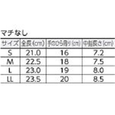 ■トラスコ中山(TRUSCO)　品質管理用スムス手袋マチ無Ｌ寸（エコノミータイプ）　DPM-120-L DPM-120-L