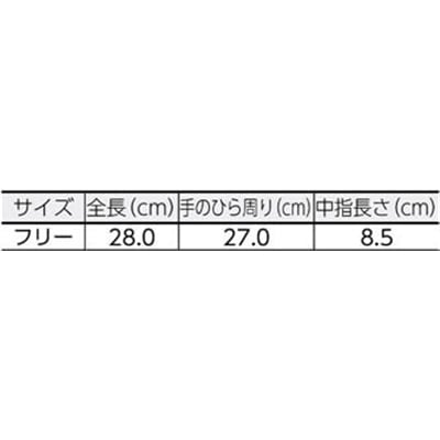 ■トラスコ中山(TRUSCO)　クリーンルーム用耐熱手袋２８ＣＭ  TMZ-780F TMZ-780F