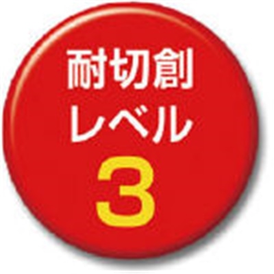 ■トラスコ中山(TRUSCO)　耐切創ロング手袋　ＰＵ　＃３　Ｍ　TCRG-3PUL-M TCRG-3PUL-M
