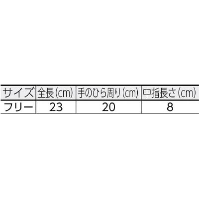 ■トラスコ中山(TRUSCO)　防寒手袋　Ｗａｒｍ　裏起毛軍手　１２双組　TGW-880 TGW-880