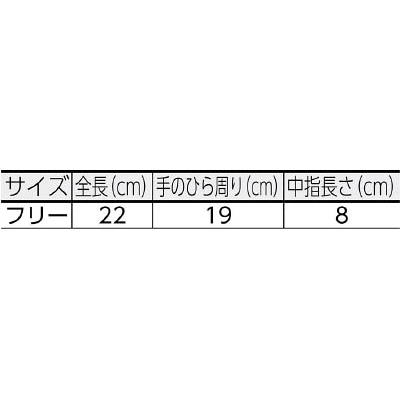 ■トラスコ中山(TRUSCO)　薄手シノ軍手（１０双入）　TGH350 TGH350