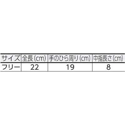 ■トラスコ中山(TRUSCO)　カラ－軍手　雑色緑（１０双入）　TGC-500-G TGC-500-G