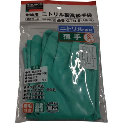 ■トラスコ中山(TRUSCO)　薄手高級手袋　Ｓサイズ　GTN-S GTN-S