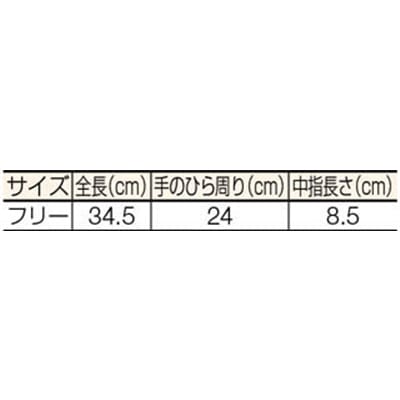 ■トラスコ中山(TRUSCO)　牛床革手袋　袖長タイプ　フリーサイズ　JT-5L JT-5L