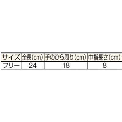 ■トラスコ中山(TRUSCO)　安全すべり止め手袋　厚手　フリーサイズ　JT-39 JT-39