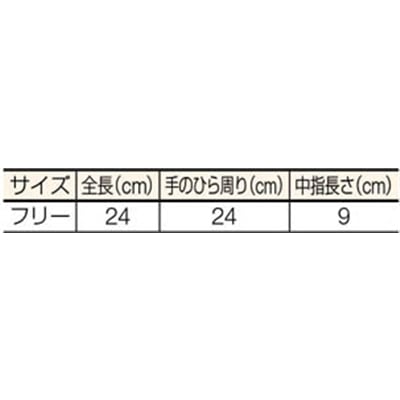 ■トラスコ中山(TRUSCO)　作業用防振安全手袋　フリーサイズ　JK-SL JK-SL