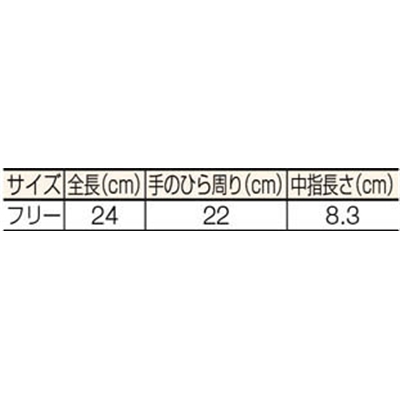 ■トラスコ中山(TRUSCO)　袖口ゴムタック式革手袋　フリーサイズ　JK-126 JK-126