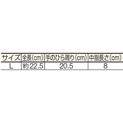 ■トラスコ中山(TRUSCO)　安全すべり止め手袋　薄手　Ｌサイズ　DPM-39L DPM-39L