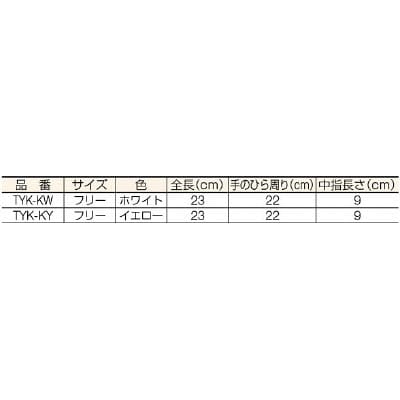 ■トラスコ中山(TRUSCO)　袖なし革手袋　クレスト牛革製　フリーサイズ　ホワイト　TYK-KW TYK-KW