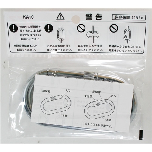 鉄Ｏ型　環なし　１・２・３　ＫＡ１０