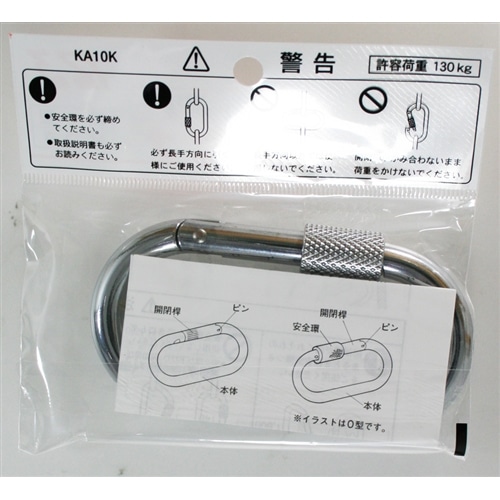 鉄Ｏ型　環つき　１・２・３　ＫＡ１０Ｋ