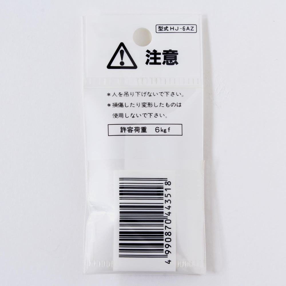 カラーリンク　茶　HJ-6AZ 茶