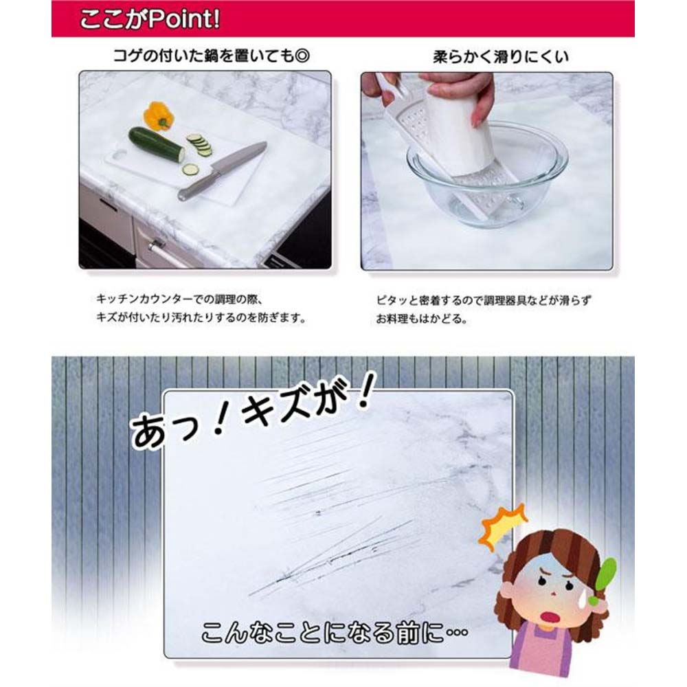 シリコン調理スペース保護シート 0212081: 生活用品・キッチン用品|ホームセンターコーナンの通販サイト