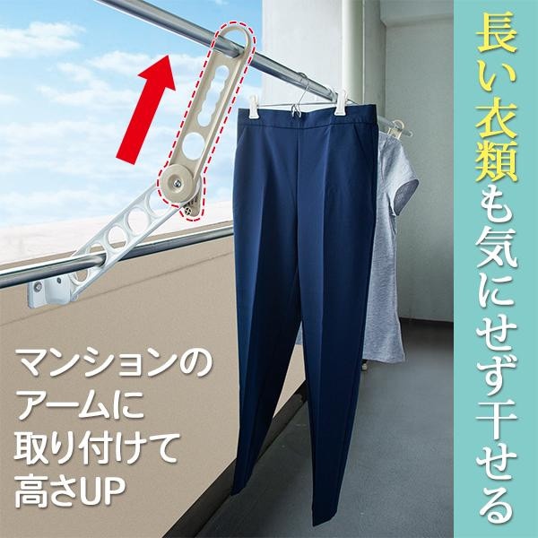 お助け物干しサオアップ 0218986: 生活用品・キッチン用品