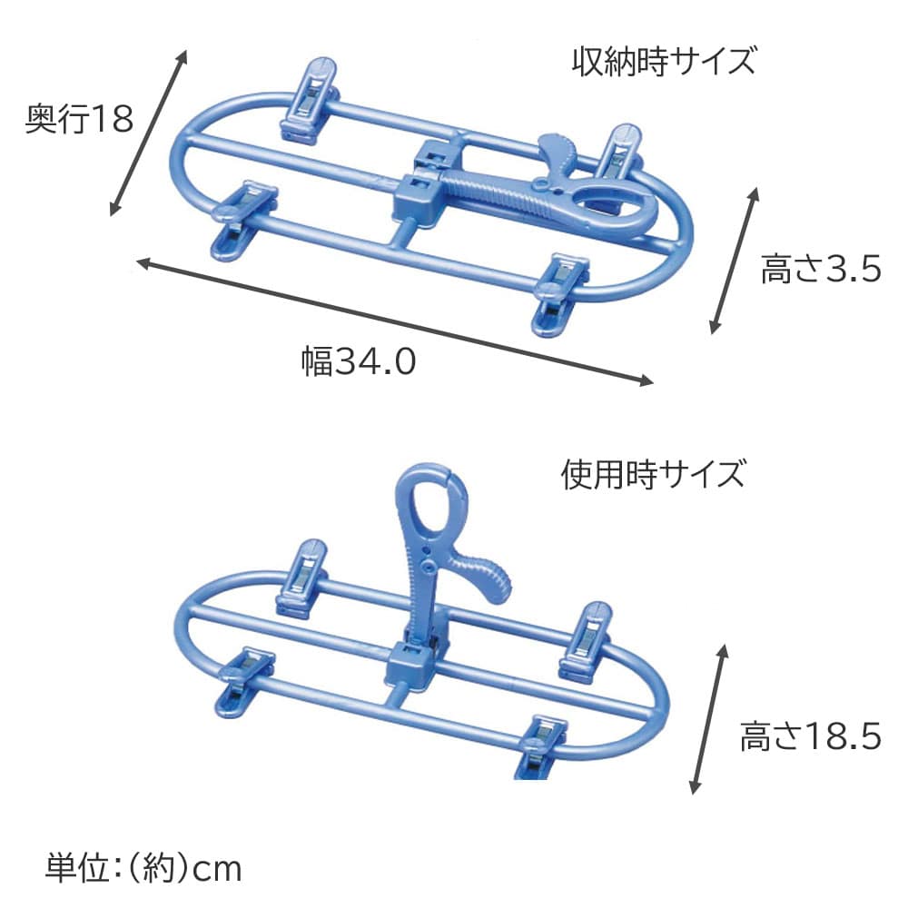 ネオジーンズドライハンガー2本組 パープルブルー  65591