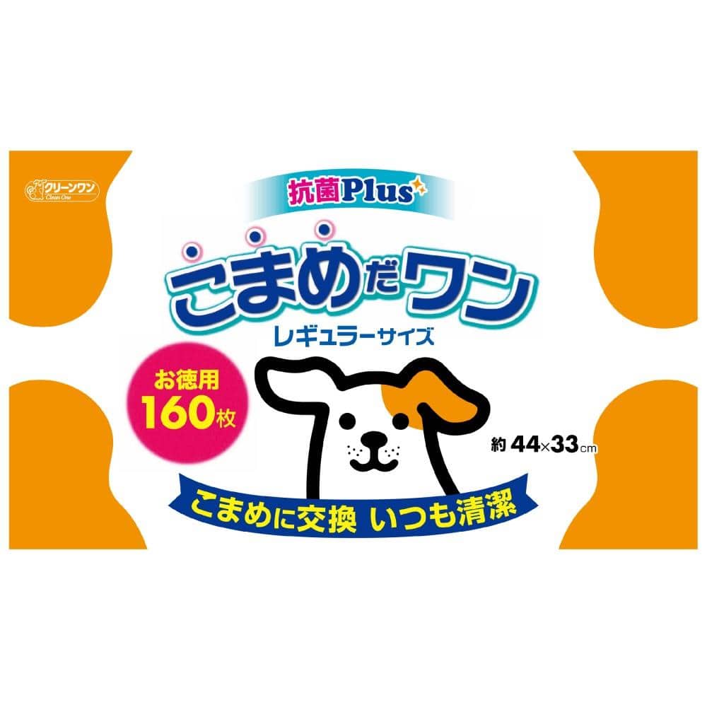 石原紙業　クリーンワン　こまめだワン　レギュラー１６０枚