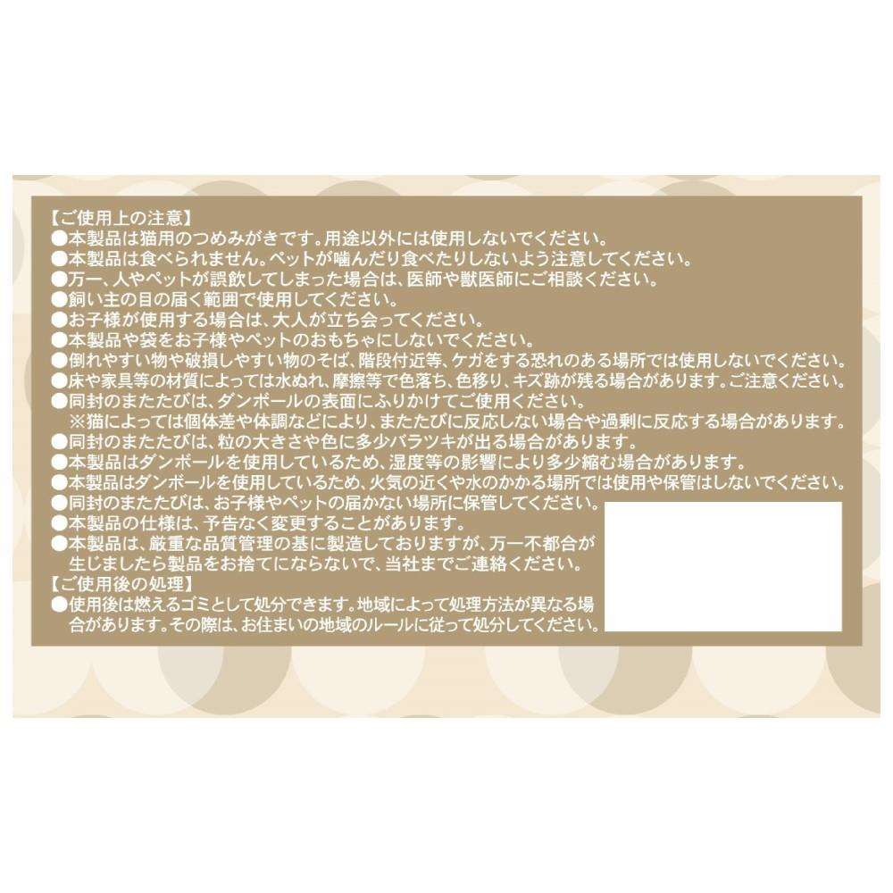 石原紙業　クリーンミュウ　ミュウミュウつめみがき　両面使える３個パック