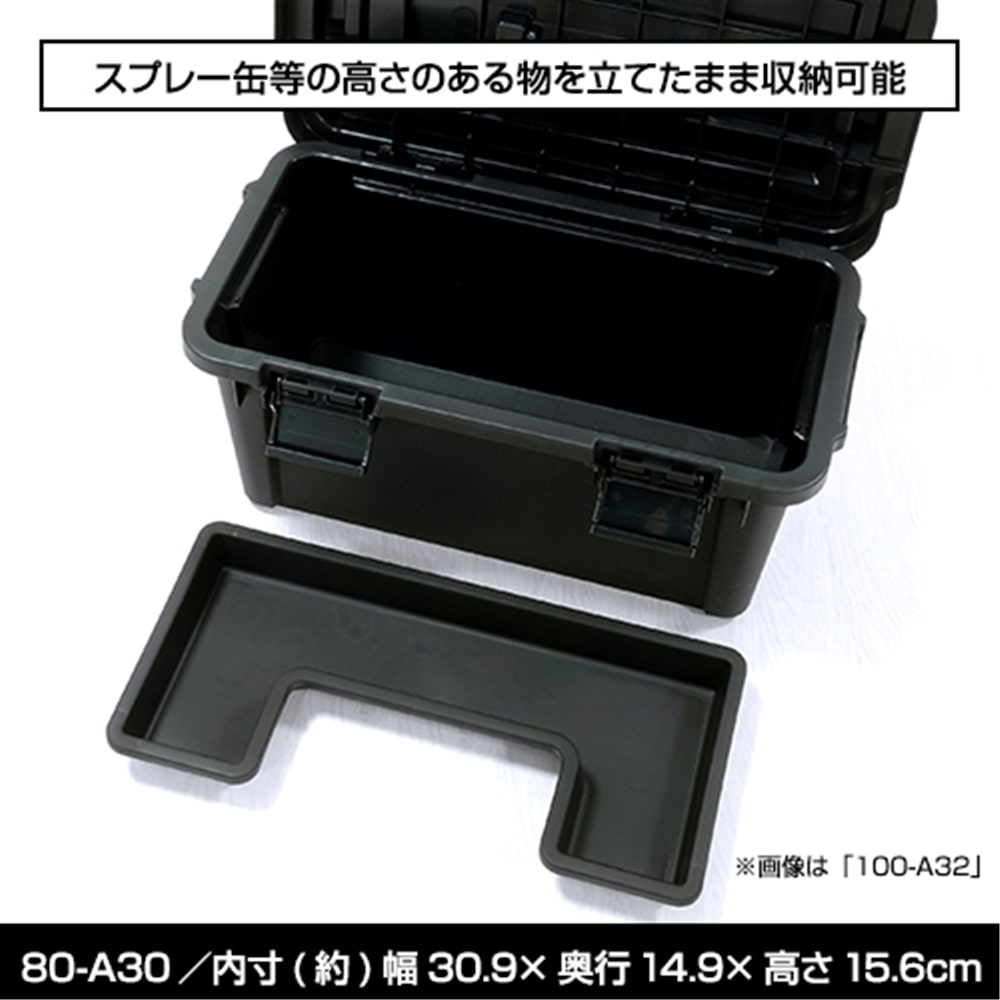 ｎｂｋ ツールボックス ３８０ ８０ ａ３０ ８０ ａ３０ 工具 ホームセンターコーナンの通販サイト