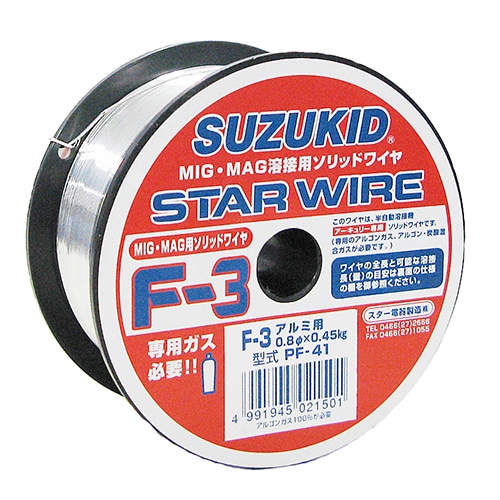 スズキット　Ｆ－３アルミ０．８Ｘ０．４５　ＰＦ－４１