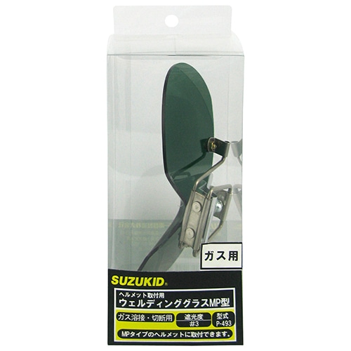 スズキット　取付用ウェルディングＧ＃３　Ｐ－４９３ P-493