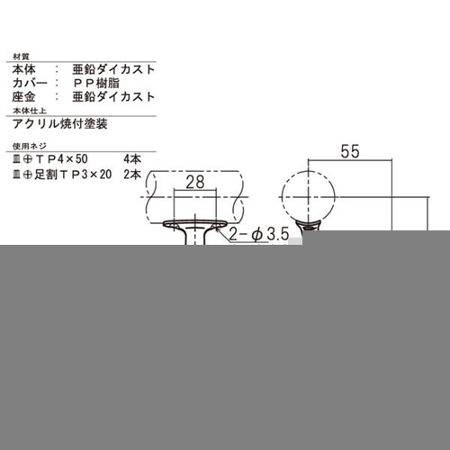 プロメイト 電工レンチハンマー Ｔ１５０４Ｓ