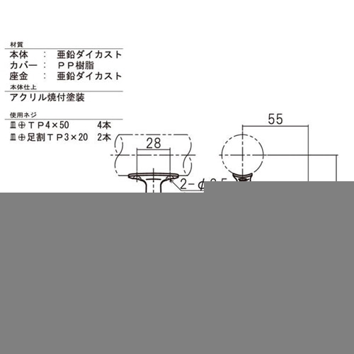 プロメイト 電工ダクトレンチハン　T-1511 型番：T-1511