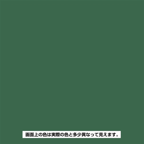 ターナー　色彩　　ミルクペイント　２００ＭＬ　クロコダイルグリーン クロコダイルグリーン