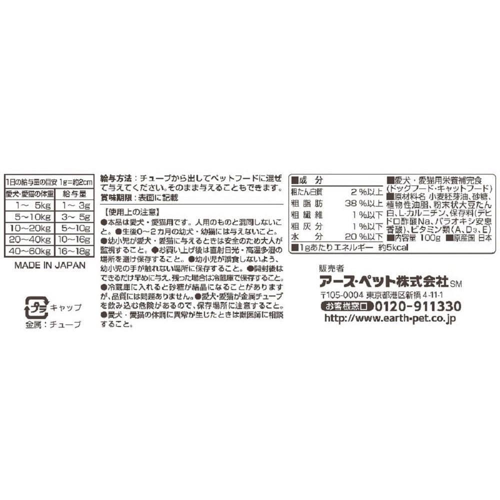 アース・バイオケミカル　スタミノール　１００ｇ スタミノール