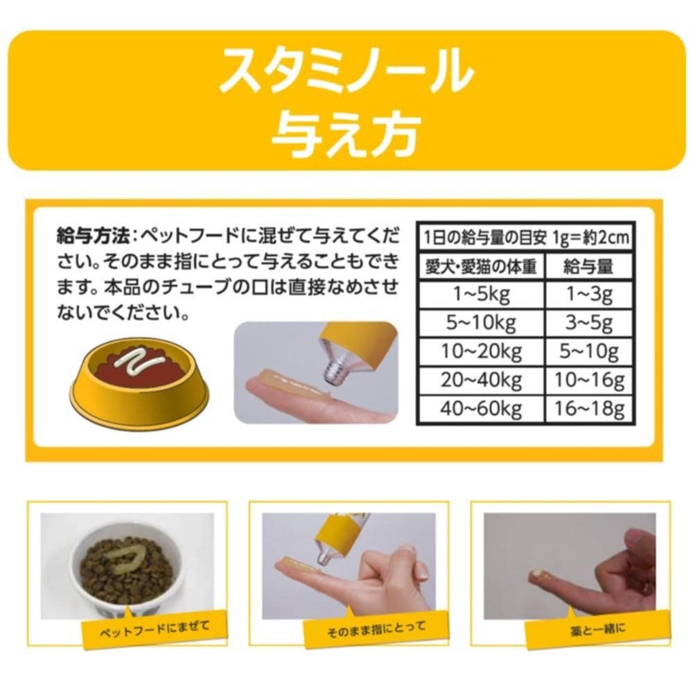 アース・バイオケミカル　スタミノール　関節ケア　１００ｇ スタミノール　関節ケア