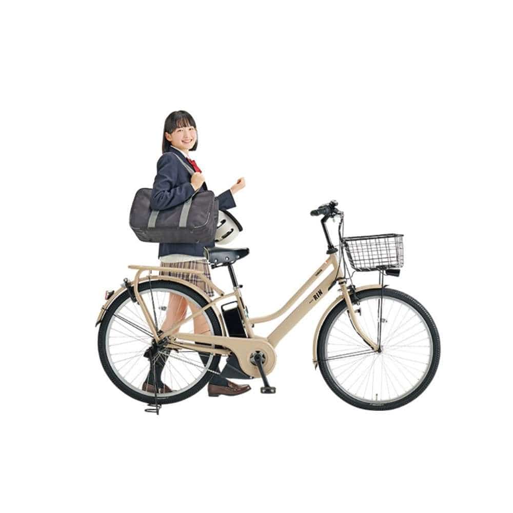 ２６インチ　PAS RIN　電動アシスト自転車　内装3段 バッテリーランプ　マカロンラテ マカロンラテ